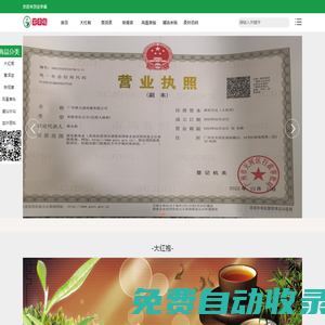 茶葉種類大全_茶葉文化知識_茶葉功效作用_茶幸福網