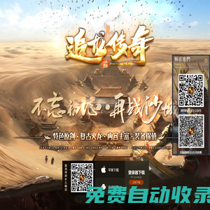 洛陽商通網(wǎng)絡(luò)公司-網(wǎng)站建設(shè)|網(wǎng)站優(yōu)化|SEM競價(jià)開戶代運(yùn)營
