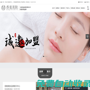 鄭州仲景國醫中等專業學校-河南仲景醫專-鄭州醫學中專