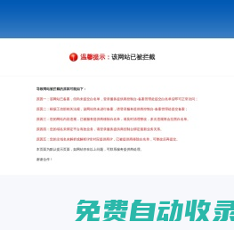 您的智能建站助手 - 磊宇