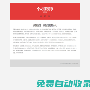 空調維修網 - 專業空調維修 - 空調故障維修平臺