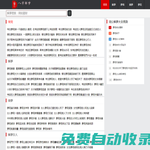 瓜子炒貨機(jī)械設(shè)備_花生果機(jī)械設(shè)備-合肥賽旺堅(jiān)果機(jī)械制造有限公司