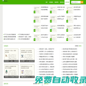 MB游戲中心
