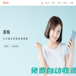 美柚網(wǎng)