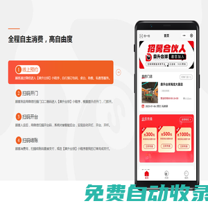 自助臺球—臺球廳加盟—鼎升24小時智能臺球—鼎升臺球官網(wǎng)