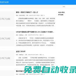 暗黑核生活學習百科-shunf暗黑核生活技巧與教程分享
