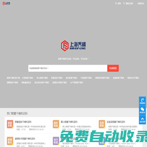 噴霧干燥機-實驗室用小型噴霧干燥機_喬楓百科