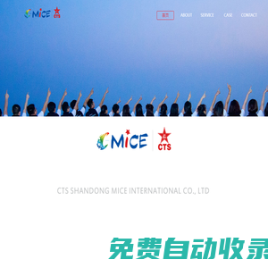 長沙市二外小語種教育咨詢有限公司_長沙日語|韓語|德語|西班牙語|俄語|葡萄牙語|意大利語|阿拉伯語|培訓_長沙二外