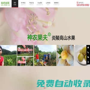 振動磨,單筒|雙筒振動磨,移動YA圓振篩,礦用篩-新鄉(xiāng)市第一振動機(jī)械廠有限公司
