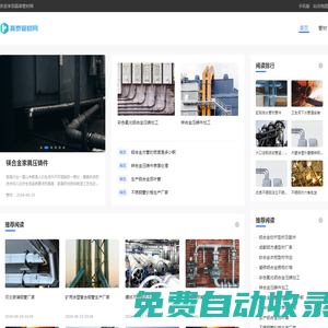 熱浸塑鋼管/mpp電力管/CPVC電力管廠家-磊泰塑料管材制造有限公司