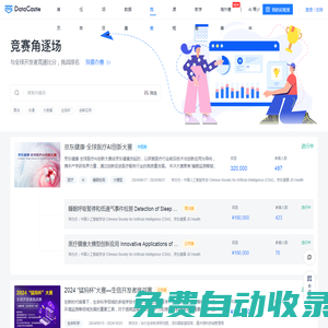 濟南圣塔升降機械有限公司|升降平臺|升降貨梯|升降舞臺|登車橋