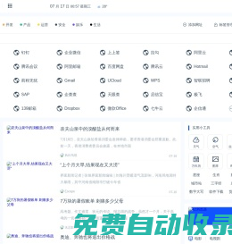0XUCN - 讓資訊觸達的更精準有趣！【知娛】旗下