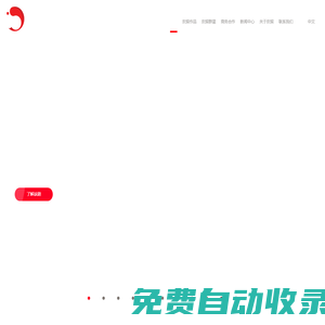 歡娛影視