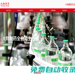 工業機器人、鑫泰數控、廣東鑫泰集團、數控機床廠、加工中心、cnc