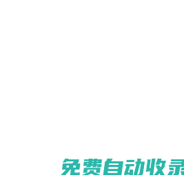 貴州楠東辛電了科技有限公司