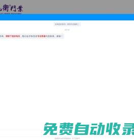 樓宇門廠家-氟碳漆門-不銹鋼大門-單元門-鋅合金大門-永康市龍衛門業