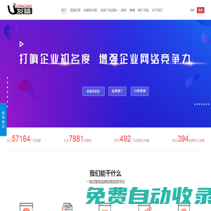 軟文推廣_一手新聞媒體發(fā)稿資源_優(yōu)企客自助軟文發(fā)布平臺(tái)