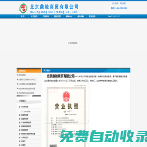 烤漆房-汽車烤漆房-家具烤漆房-認證烤漆房-烤漆房配件-大梁校正儀-汽車鈑噴設備專業供應商