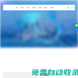 粉體填料, 5G材料, 球形硅, 氧化鋁, 電池材料 – 蘇州錦藝新材料科技股份有限公司