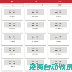 梅州金濱金屬ERP系統(tǒng)