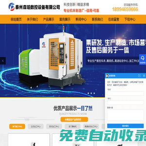 北京精銳安盾科技發(fā)展有限公司|警用器材|刑偵器材|治安器材|反恐防暴器材|保安器材|安防器材|警用禮品|交通消防器材