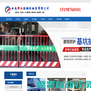 普洱活動板房-玉溪集裝箱活動房|西雙版納景洪移動廁所|蒙自