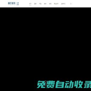 賴氏家具