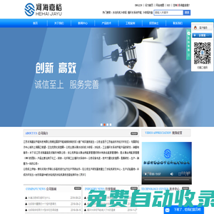 水動風機冷卻塔_循環(huán)水系統(tǒng)節(jié)能_冷卻塔改造-江蘇河海嘉裕節(jié)能科技有限公司