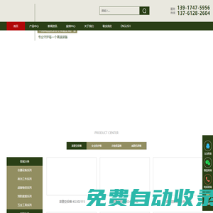 上海鎧力盾塑料科技有限公司-專注于特種安全防護箱研發、設計、定制、生產、銷售、服務于一體的生產型企業