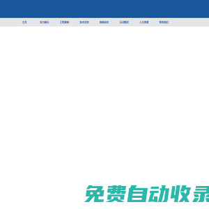 武漢鋼板樁施工|拉森樁出租|批發價格_湖北安卓興樁基礎