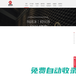 重慶影視制作_重慶三維動畫制作|重慶金果影視制作有限公司