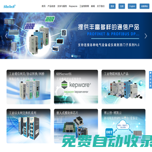 上海泗博自動化技術(shù)有限公司 Modbus PROFIBUS Modbus轉(zhuǎn)PROFIBUS 工業(yè)以太網(wǎng) DeviceNet CAN/CANopen HART 串口轉(zhuǎn)現(xiàn)場總線網(wǎng)關(guān) 適配器