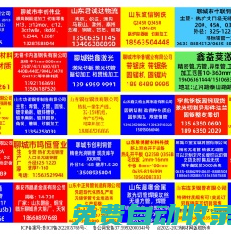 鋼材現(xiàn)貨網(wǎng)