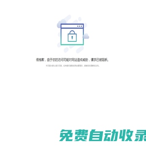 福建銳云網絡科技有限公司 - 聚寶交易
