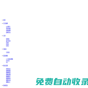 內(nèi)存條 ，內(nèi)存 ，存儲，固態(tài)硬盤  ，SSD ，硬盤，U盤，晶博科技 ，DDR， 深圳市晶博科技有限公司 ，晶博科技，DDR5內(nèi)存，DDR4內(nèi)存，臺機機內(nèi)存，筆記本內(nèi)存，4代內(nèi)存，3代內(nèi)存，2代內(nèi)存，專用條，一體機電腦，Kingbomars,內(nèi)存圖片