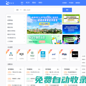 秒發圈 - 微信定時發朋友圈、分組群發、定時群發、自動群發、多微信同步發、輪流發、隔天發