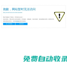 中核蘇閥_蘇州閥門廠_蘇閥