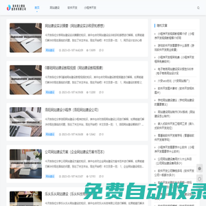 淮濱縣立德信息技術有限公司 - 淮濱縣立德信息技術有限公司