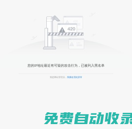 浙江大東吳集團