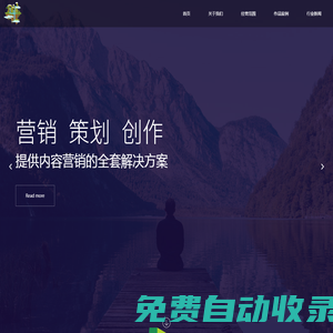 成都仲夏蓉影-為客戶(hù)提供高質(zhì)量視聽(tīng)藝術(shù)解決方案