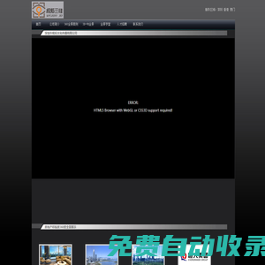 深圳全景制作，VR全景攝影，全景視頻拍攝，航拍服務深圳惠州東莞