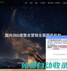 整合營銷_品牌管理_活動策劃_影視宣傳-七星迪曼文化傳媒有限公司