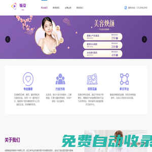 風琴式防護罩-機床防護罩-絲杠縫制防塵罩-風管軟連接-懸臂操作箱-尼龍拖鏈廠家-美晟機床附件