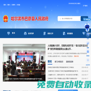 Antsoo俺搜網(wǎng)-PP|PE|PVC塑料|找塑料上俺搜