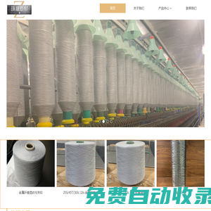 長沙環祖新材料科技有限公司