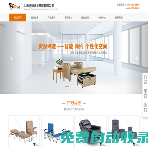 上海詩燁企業發展有限公司-醫院多功能陪護椅,醫用豪華陪護椅,醫療高檔陪護椅,VIP陪護沙發床,午休椅