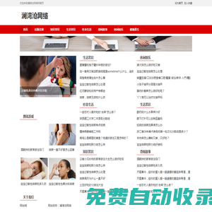 渝中區(qū)瀾灣滄網(wǎng)絡科技工作室（個體工商戶）