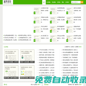 安博電競·(anbo)官方網站