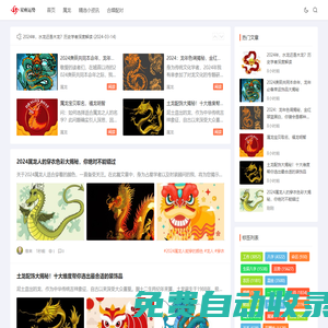 星座運勢大全2023年_十二星座今日運勢-星座360