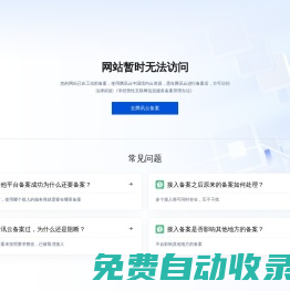 極客晨星少兒編程臨平校區(qū)（杭州碼王教育科技有限公司）